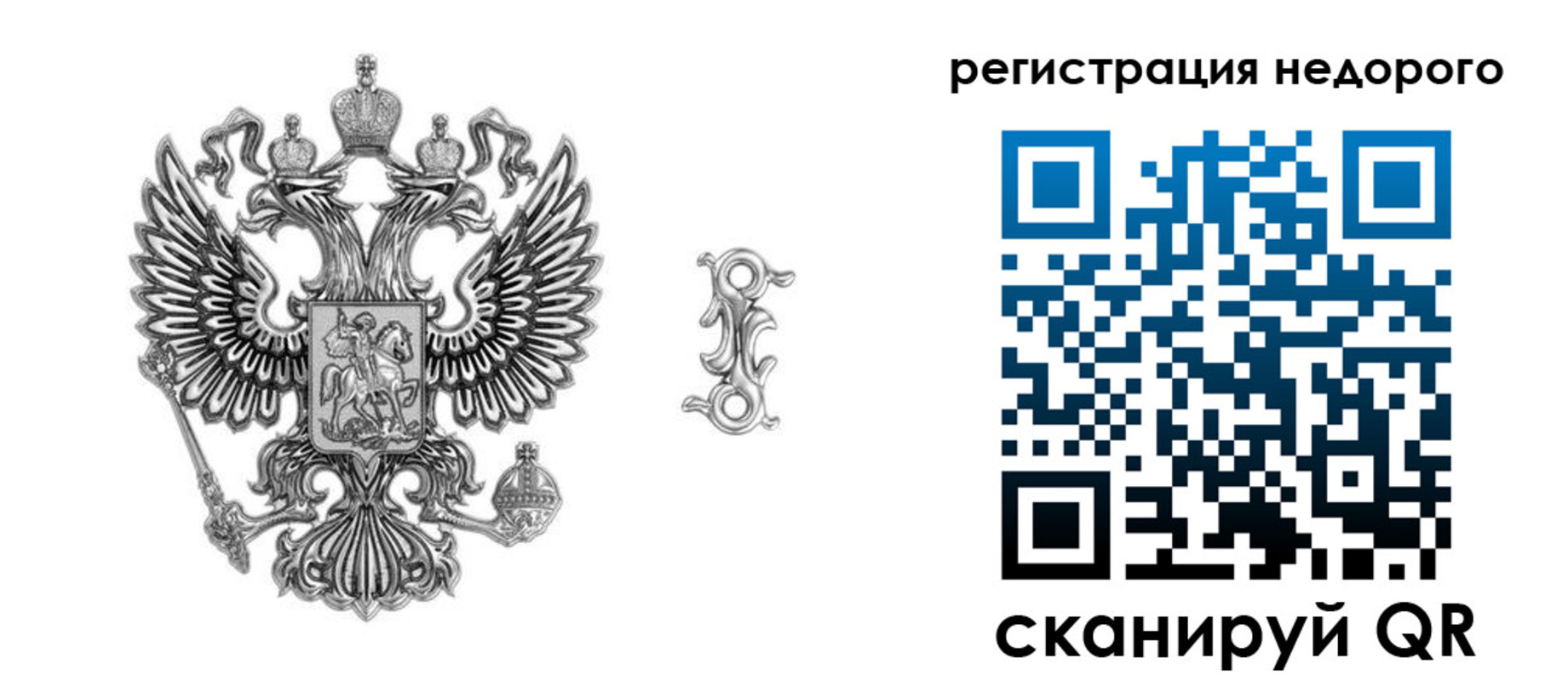 прописка в Артёме