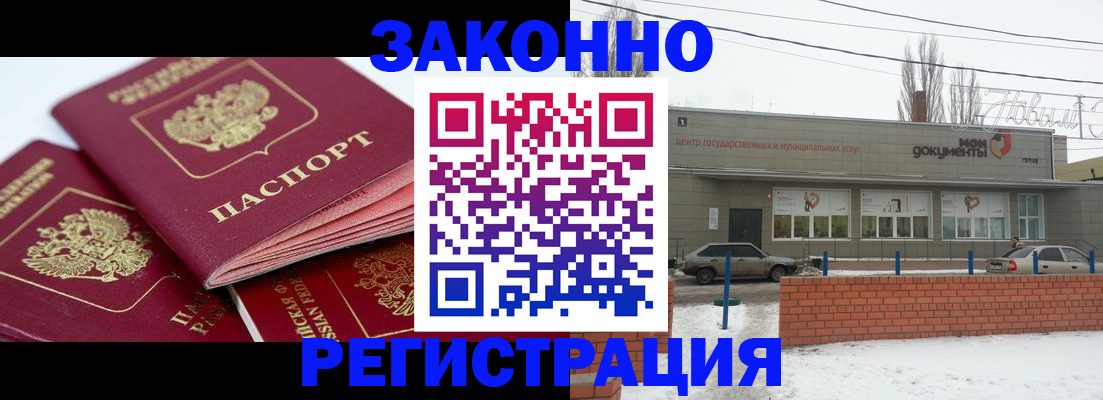 пропишу в квартире в Артёме