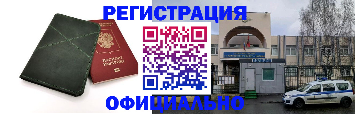 пропишу в квартире в Артёме